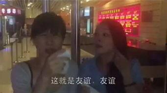 娱乐吃瓜酱正能量视频,正能量满满！娱乐吃瓜酱带你领略快乐瞬间